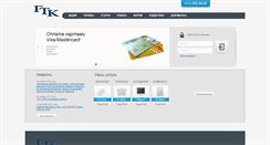 Desktop Screenshot of gtk.su
